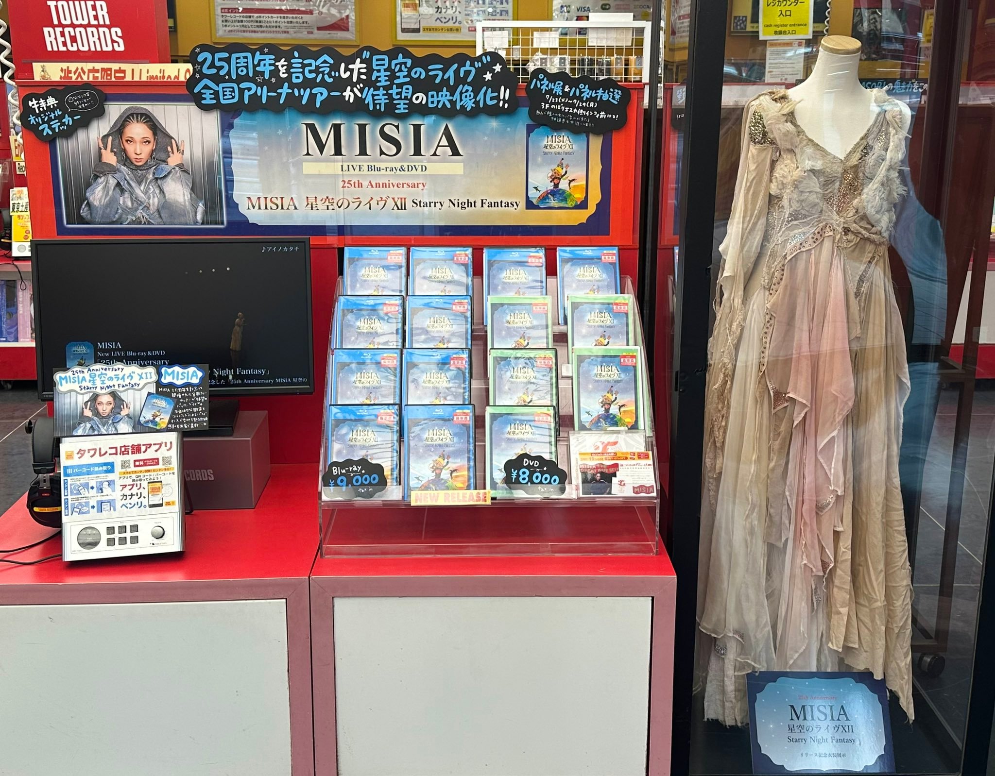 タワーレコード渋谷店 on X: 