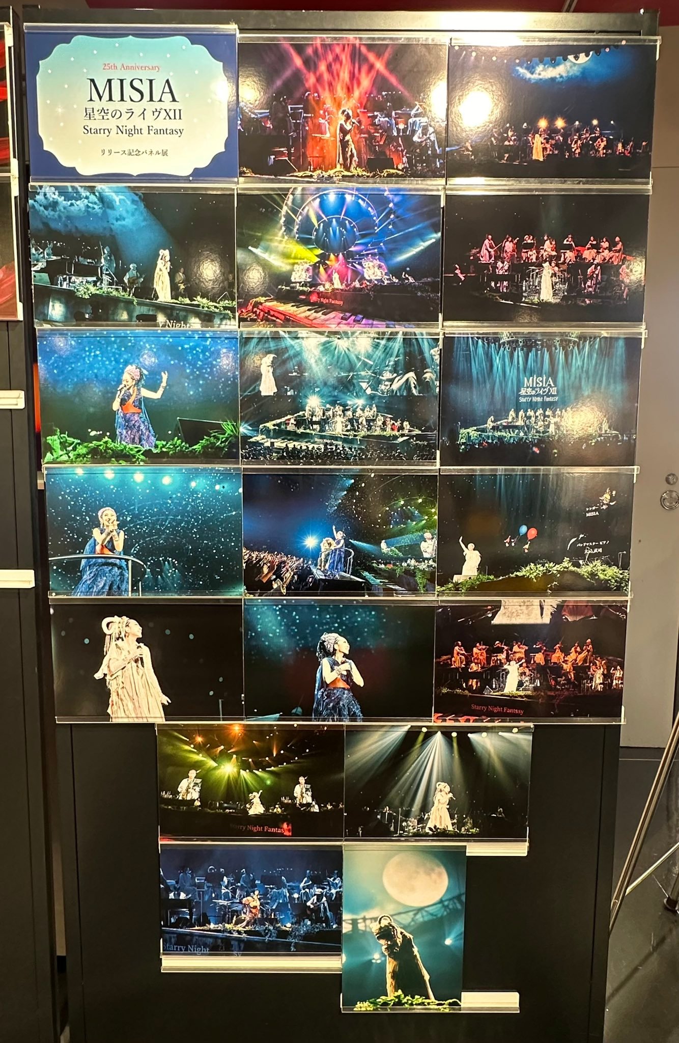 Amazon.co.jp: 【Amazon.co.jp限定】25th Anniversary MISIA星空