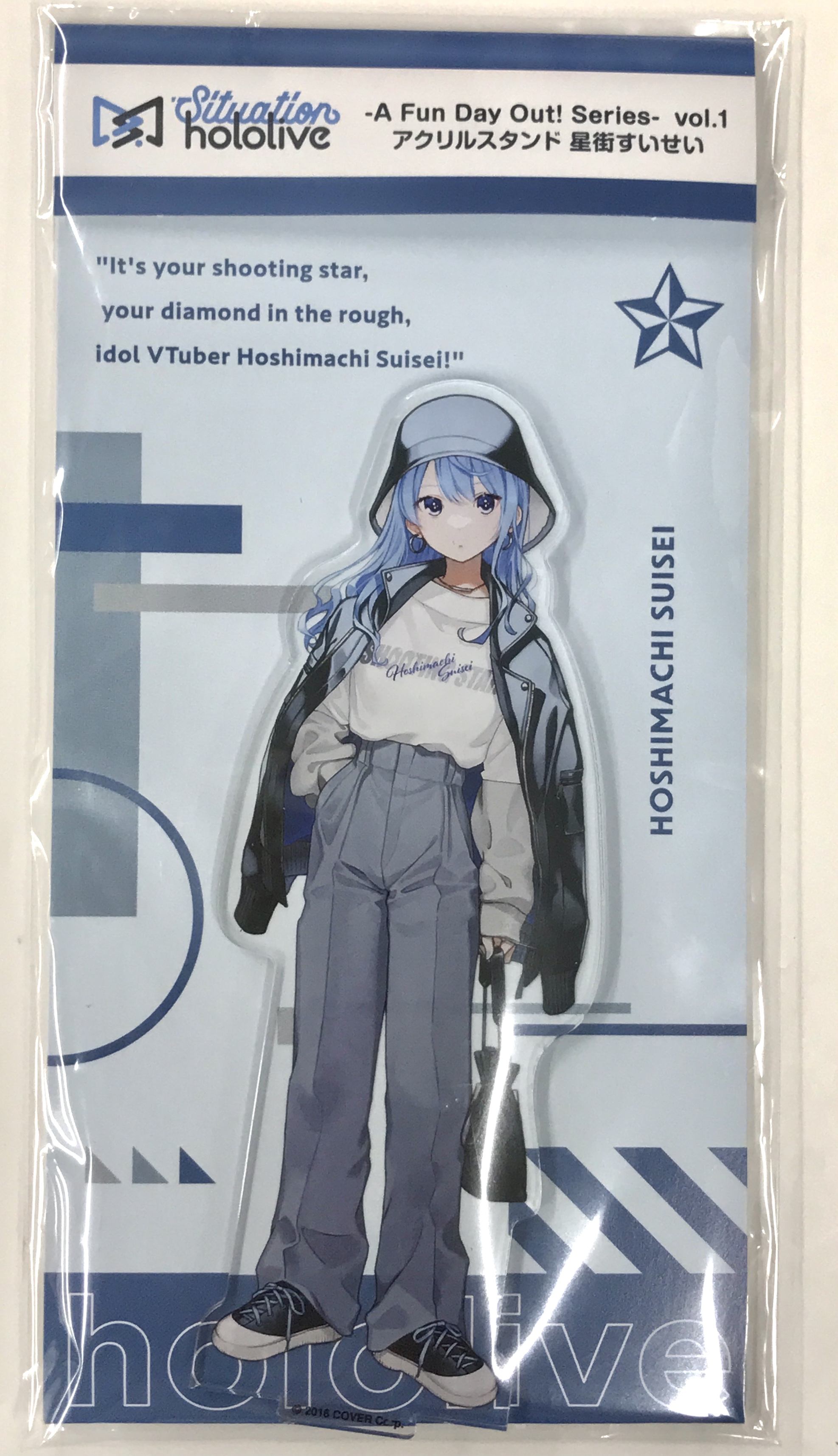 ホロライブ 星街すいせい アクリルスタンド Vtuber つらかっ