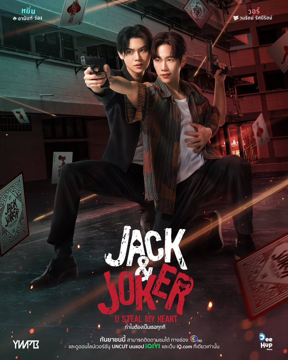 JACKANDJOKER.OFFICIAL tweet media