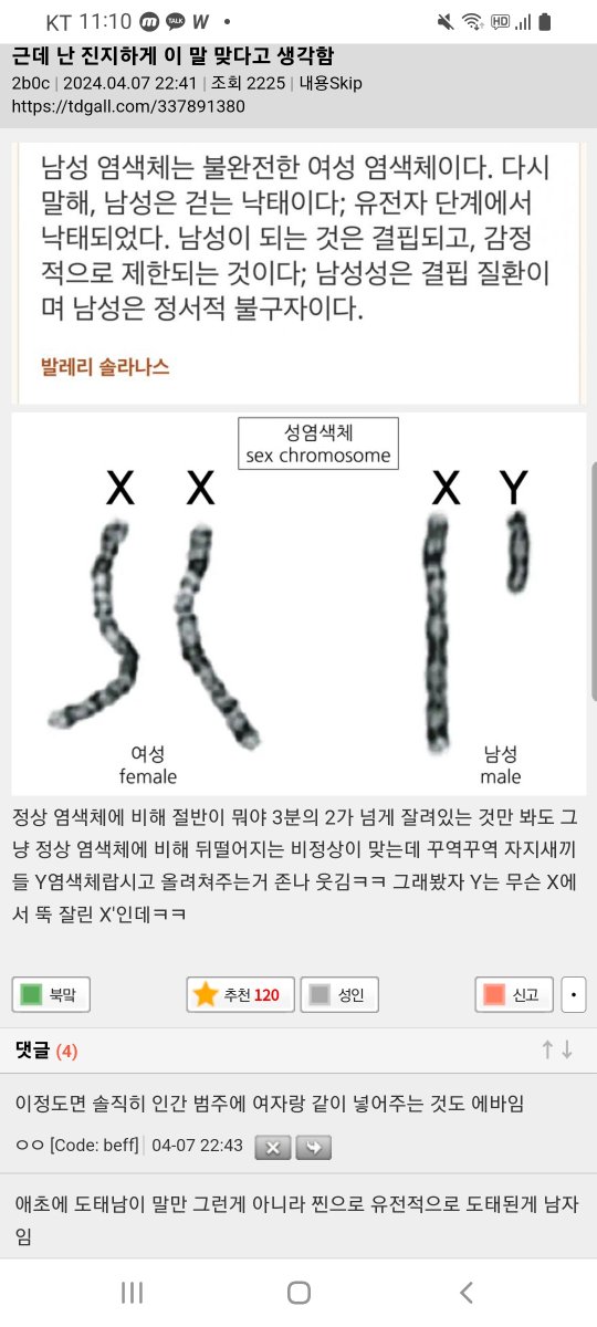 계속 성장 중 tweet media