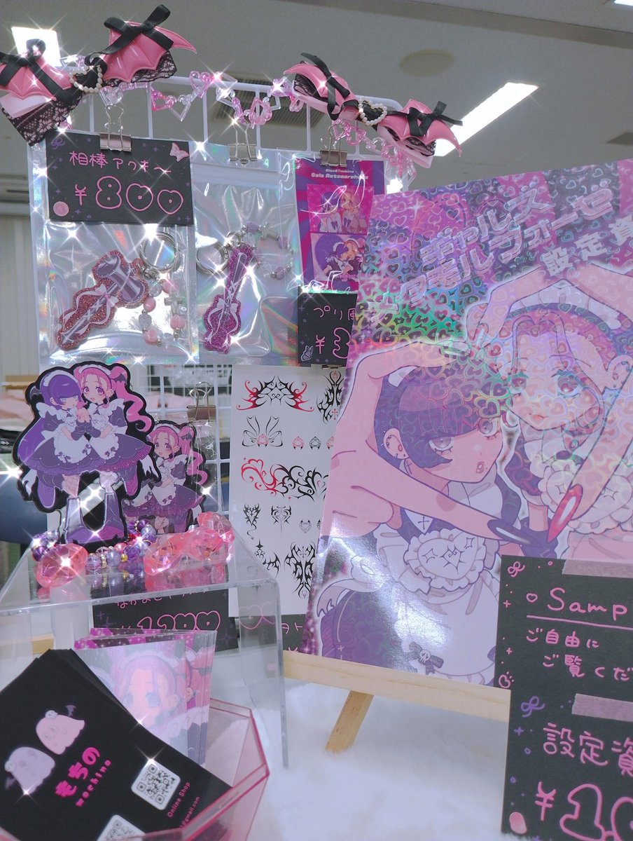 もちの tweet media