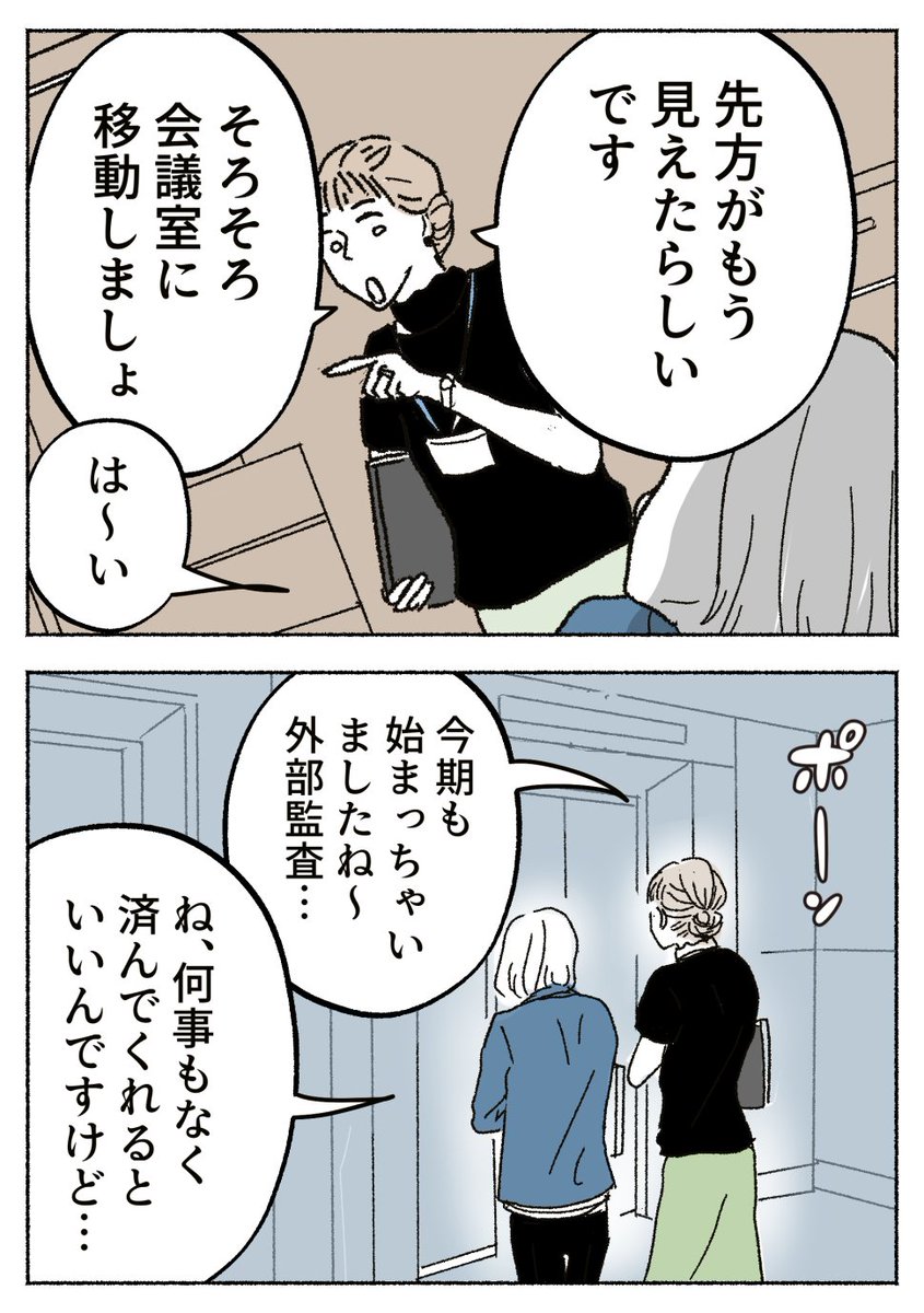 7/9 