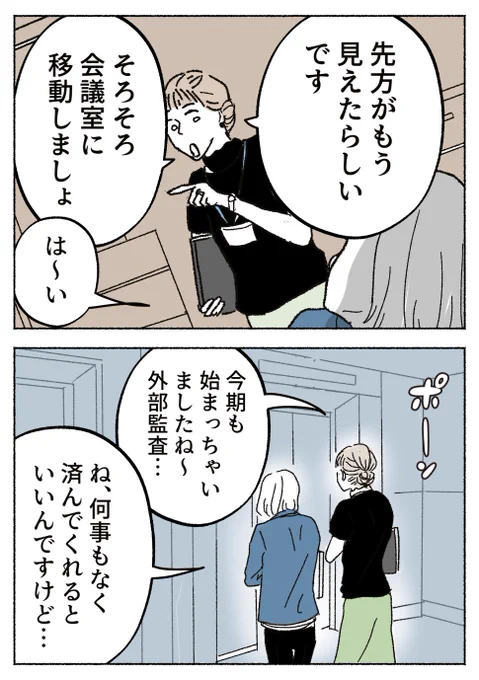 7/9 