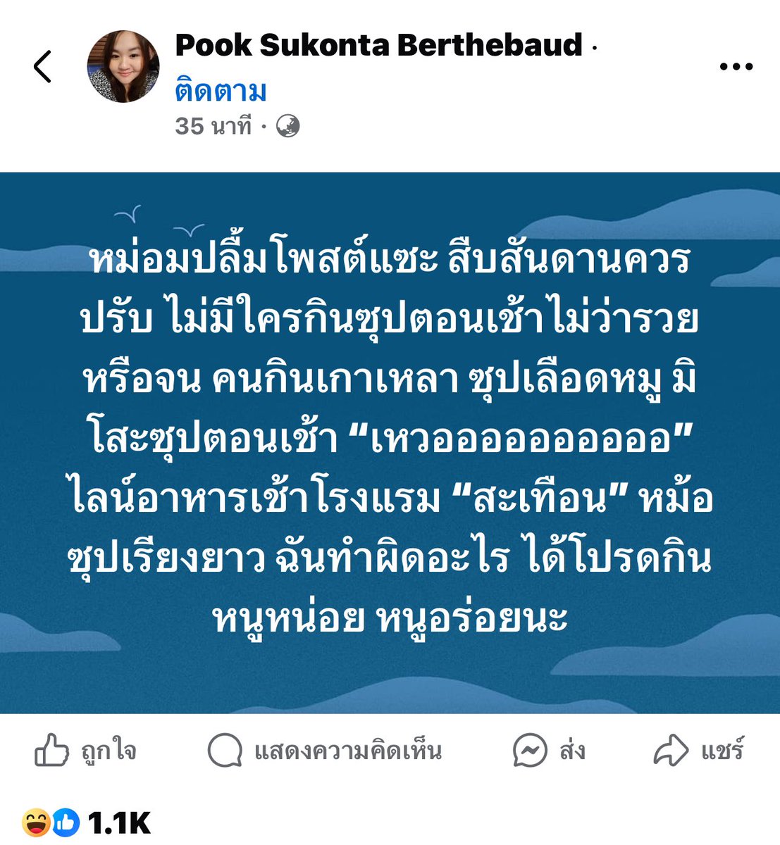 Red Skull tweet media