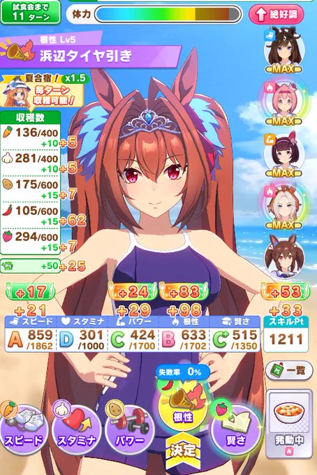 そろそろお前UCになれよ 