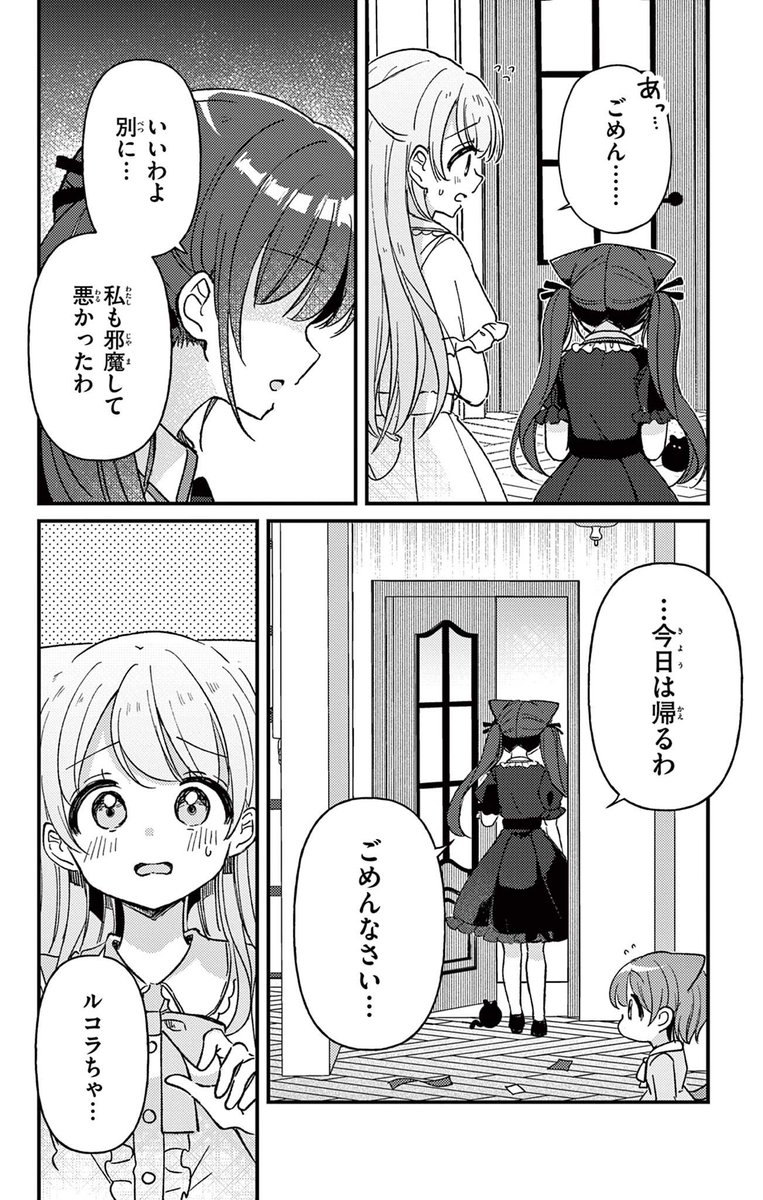 (3/6) 