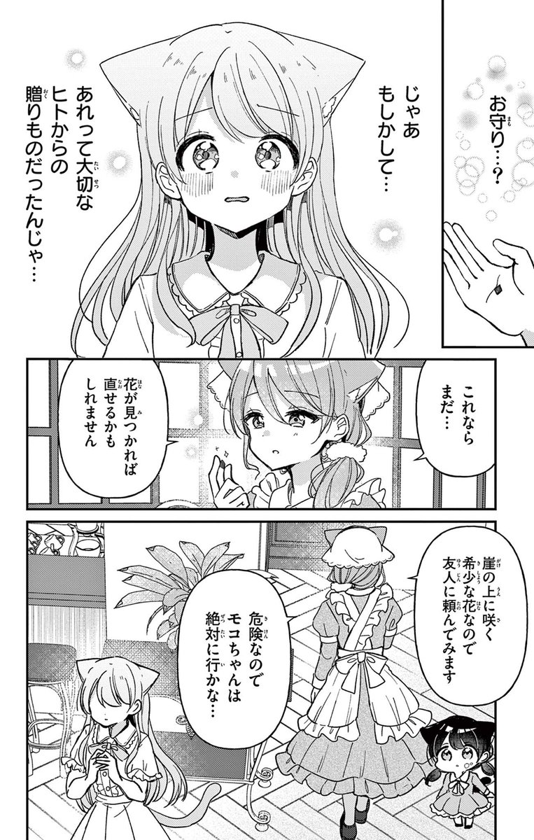 (3/6) 