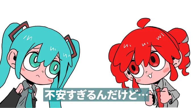 ミクテト描きたくて動画作りました 