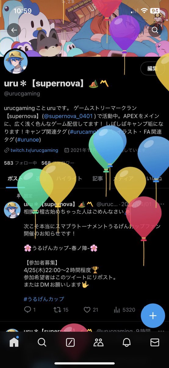 uru＊【supernova】🏕〽️ tweet media