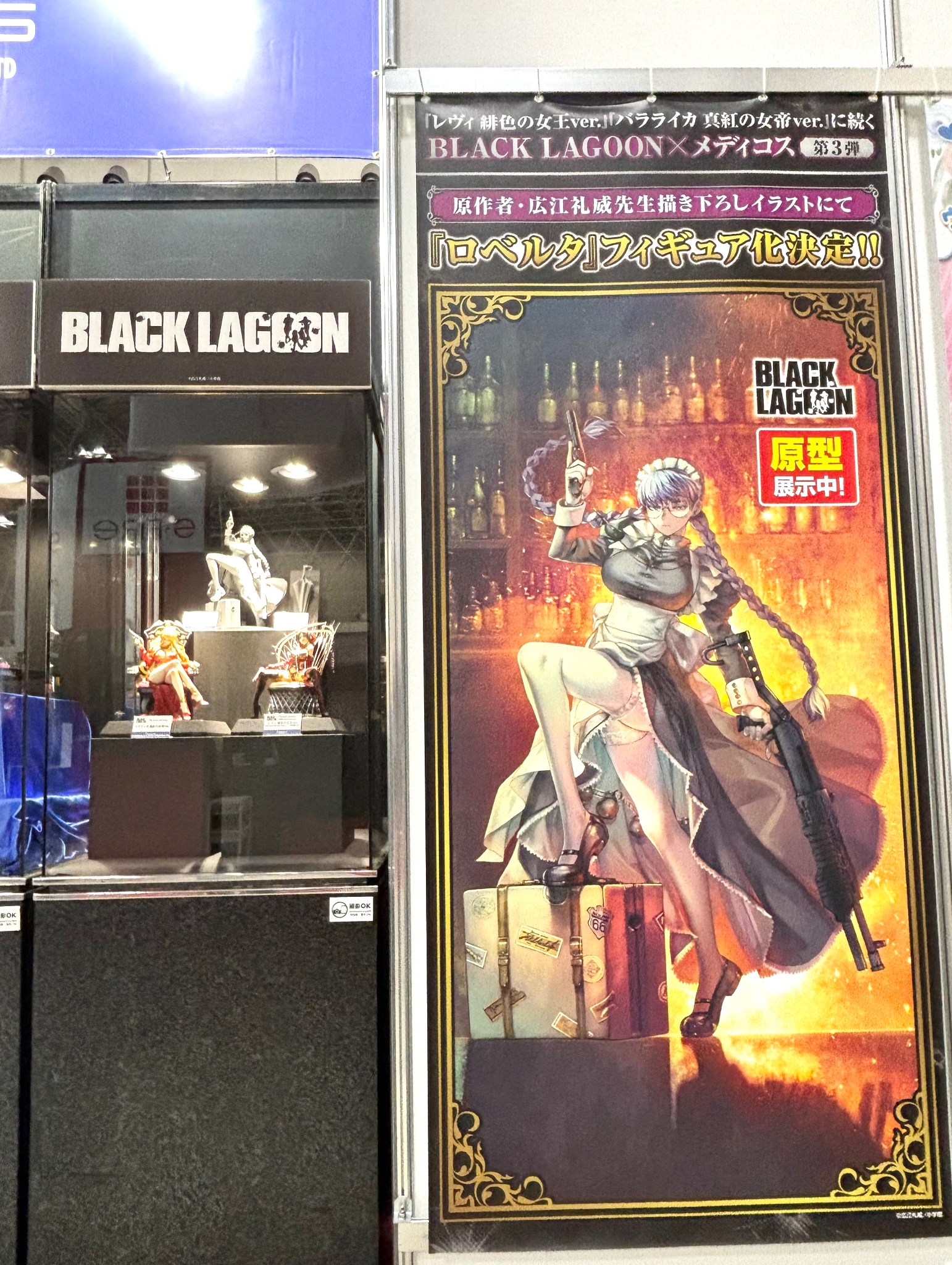 メディコス・エンタテインメント_総合 on X: 