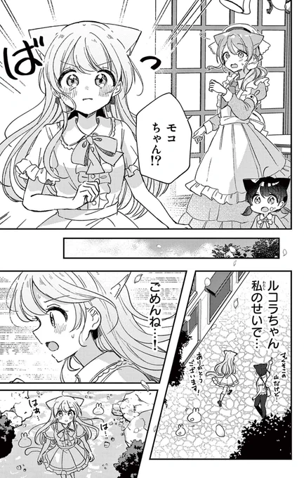 (4/6) 