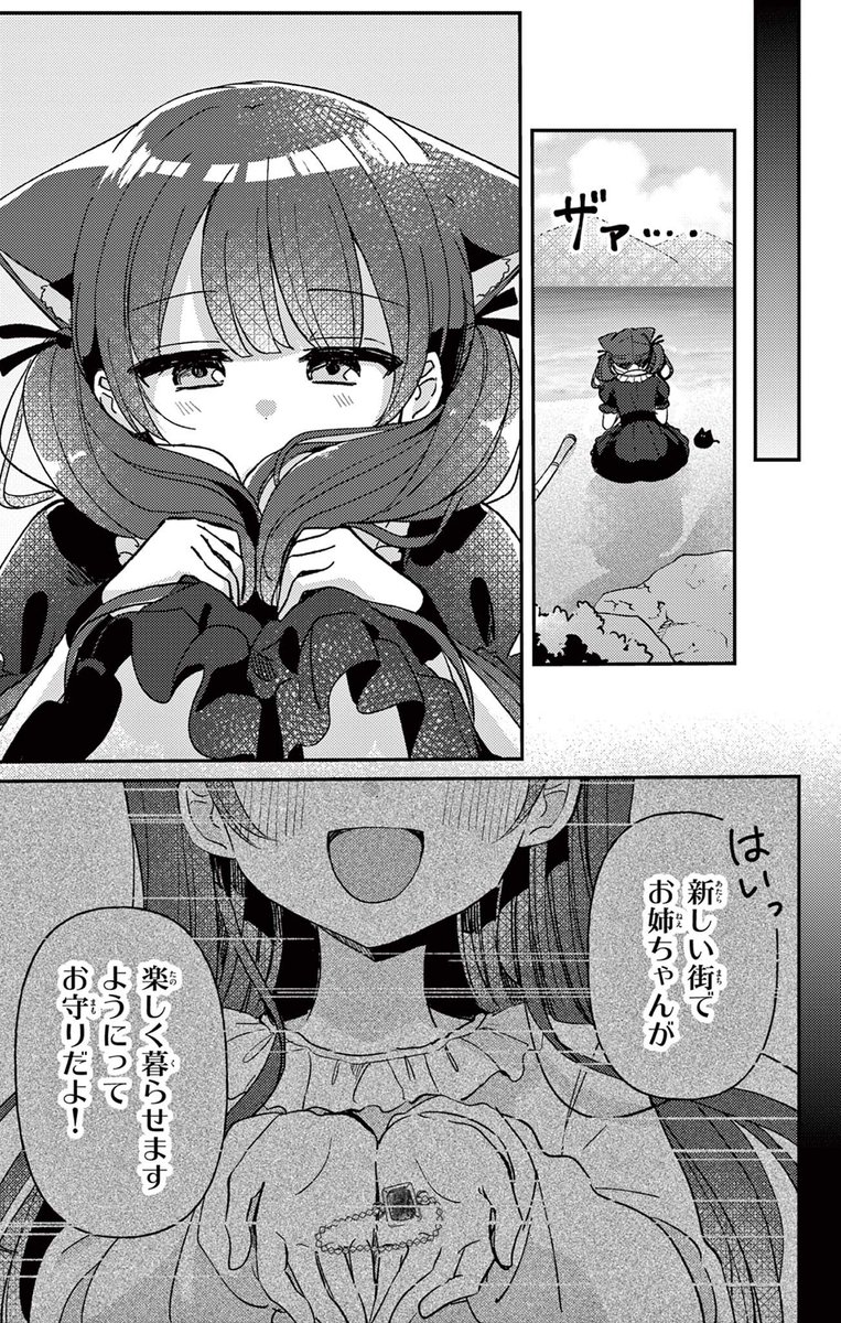 (5/6) 