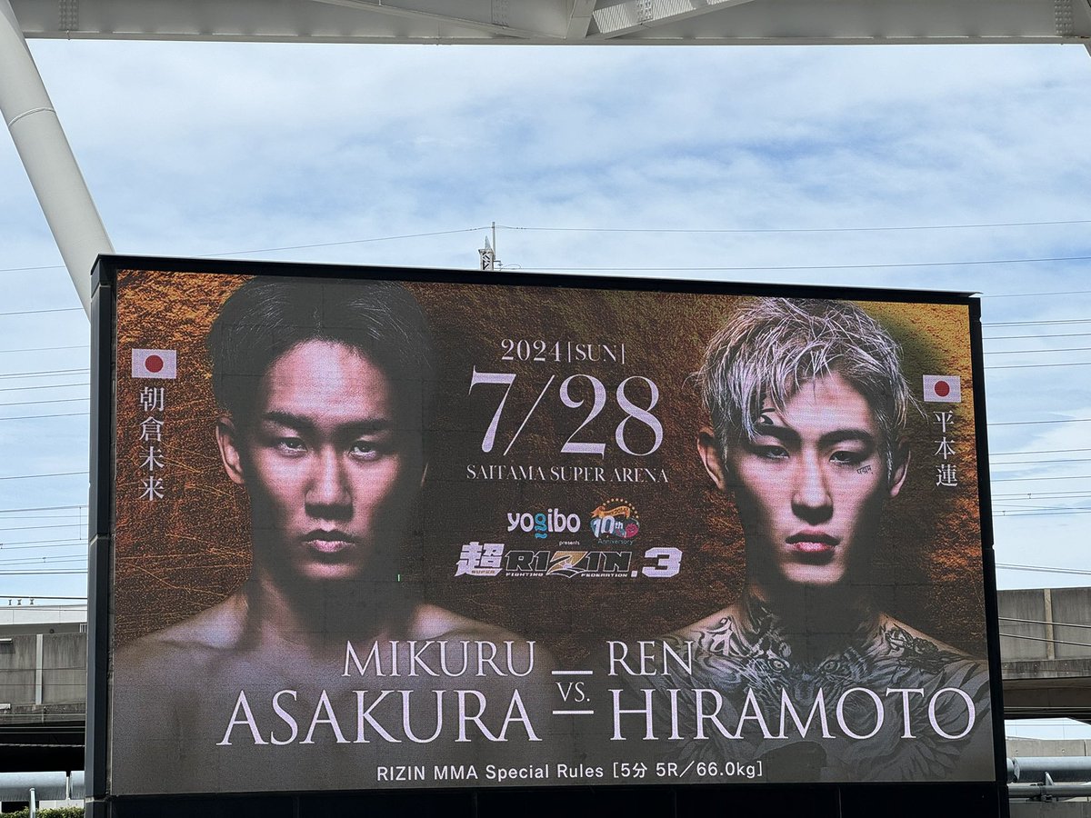 kowsk_dj's tweet photo. #超RIZIN3 https://t.co/kVKAoqwaLt