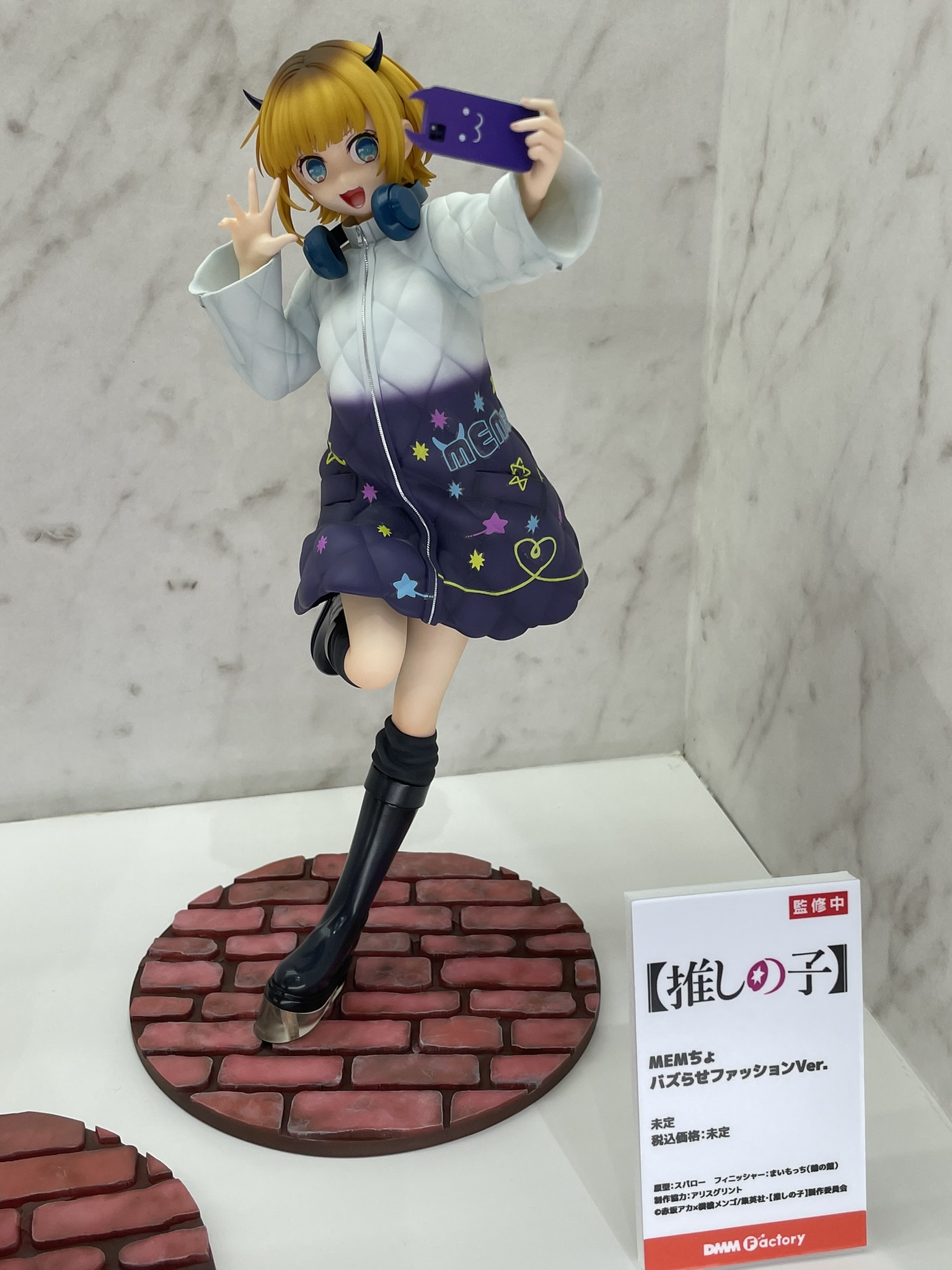 ワンフェス ピクニック工房 マスト ロマンチックメイド ガレージキット 3/15~16開催のTFO18で「初音ミク ワンピースver.」のガレージ