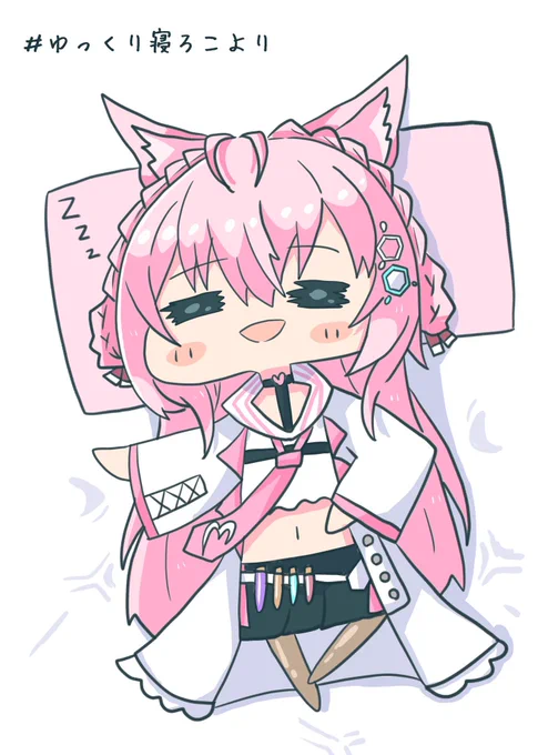 #ゆっくり寝ろこより 