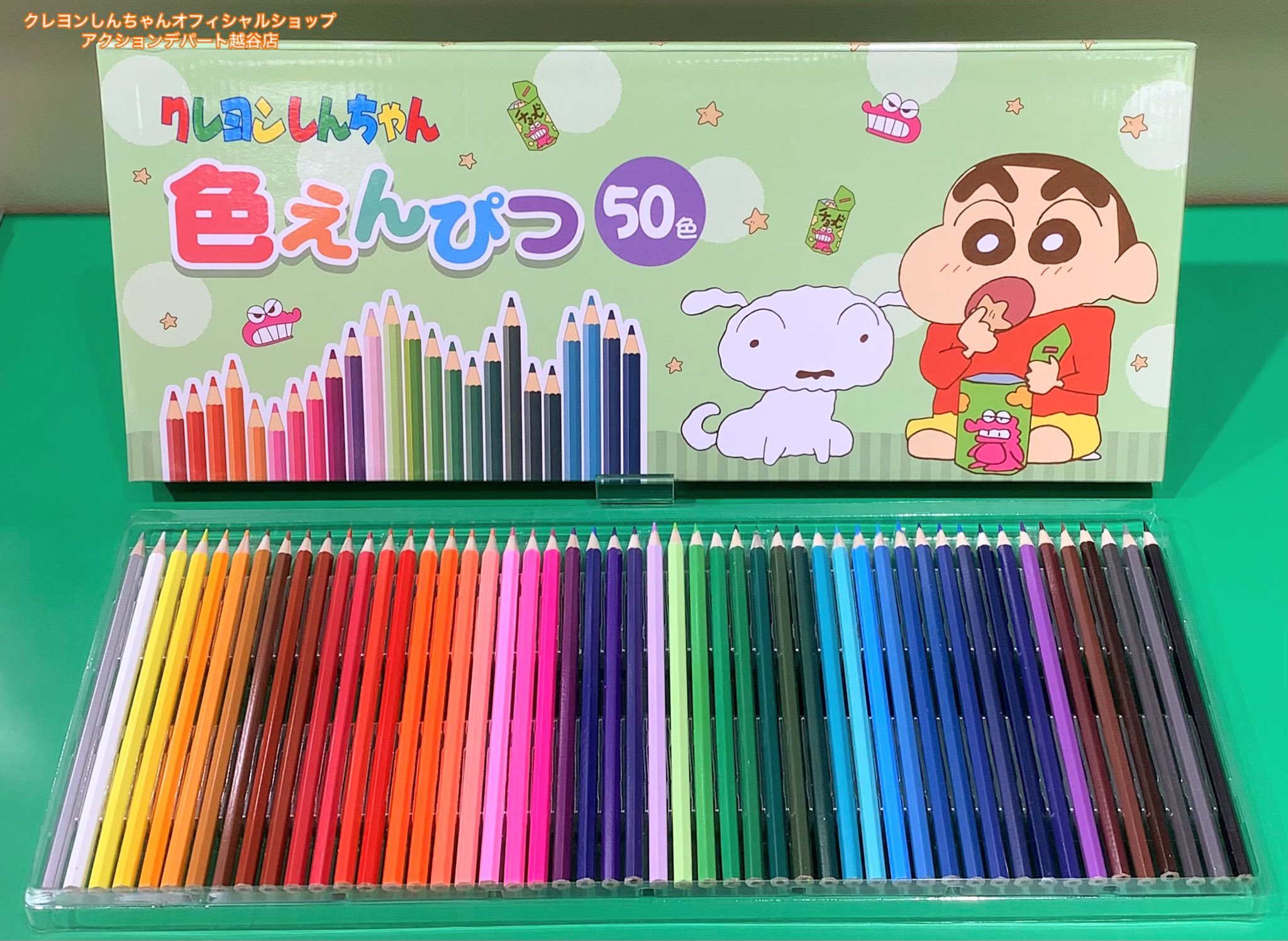 しんちゃんセレクト Amazon.co.jp: ティーズファクトリー クレヨンしんちゃん