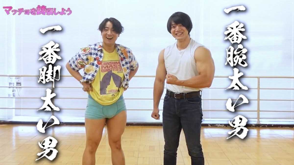 青木マッチョ(かけおち) on X