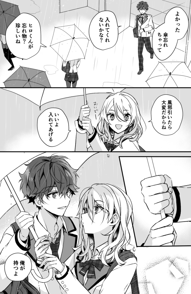 momugika's tweet photo. ⚠︎こいすく捏造
ひいあい https://t.co/V8ke88Pinh