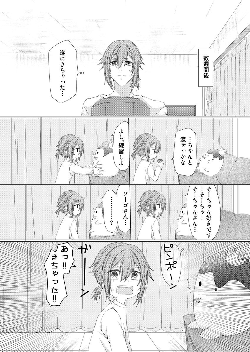 (2/3) 
