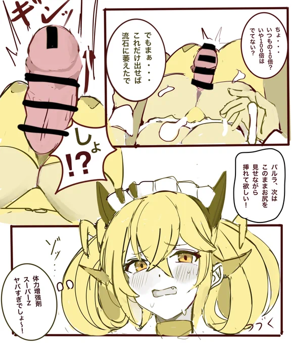 とりあえず半分 