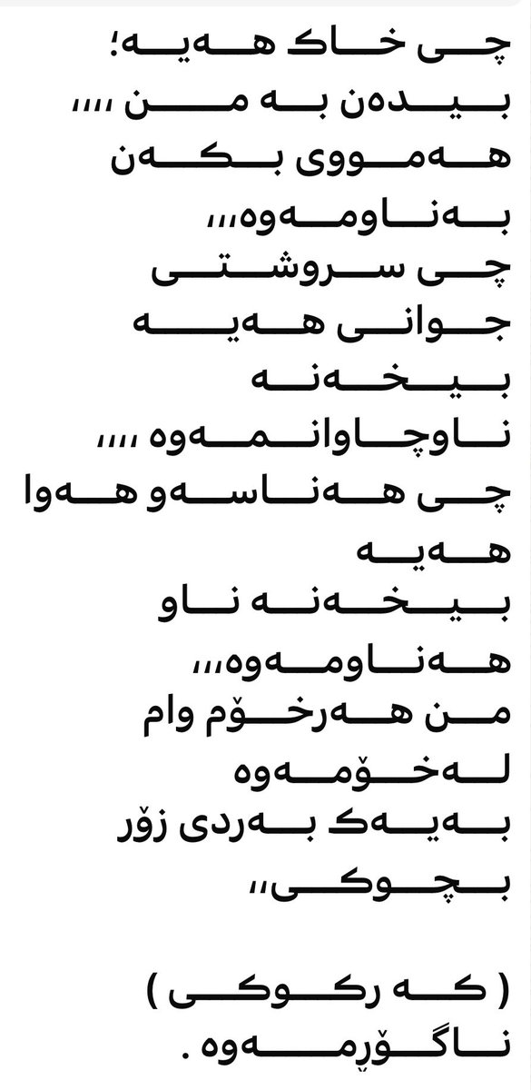 Dr. Dilpak Tahir tweet media