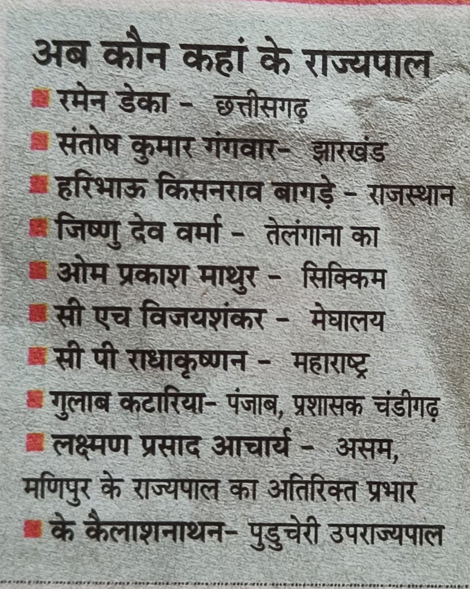 ipsvijrk's tweet photo. छत्तीसगढ के नए राज्यपाल श्री रमेन डेका जी को बधाई एवं स्वागत!
#GovernorCG #Chhattisgarh https://t.co/6ubrJo1a5a