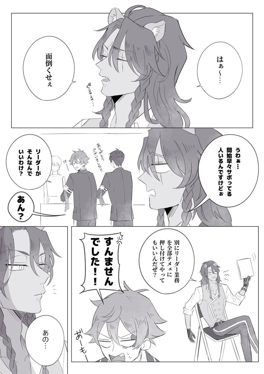 ポートフェスト復刻中!なので再掲 