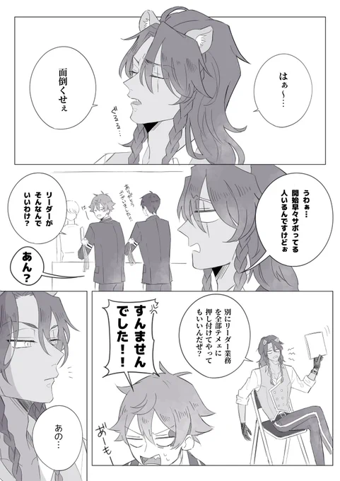 ポートフェスト復刻中!なので再掲 
