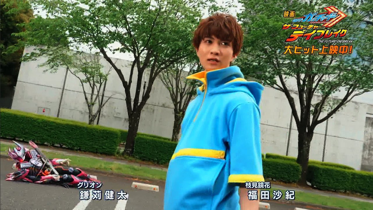仮面ライダーガヴ　ショウマ　120 仮面ライダーガヴショウマ120