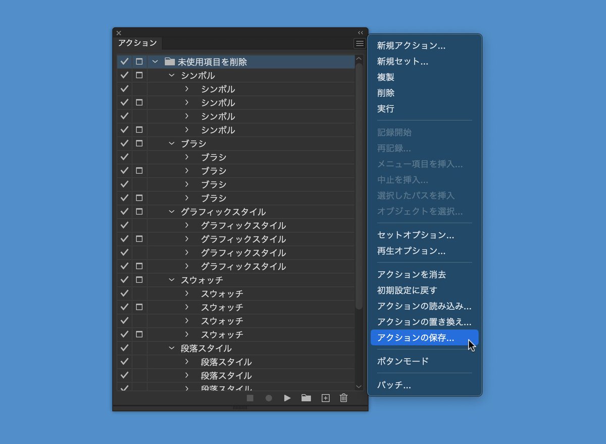 onthehead's tweet image. アクションファイル（.aia）を読み込み、アクションをダイアログで表示し実行できる #Illustrator_Script 
細部まで作り込めてないですがβ版としてアップしました。

パネル内の未使用項目を削除するなど、アクションでしか効率化できない操作をチェックボックスで管理・実行できて便利です。…
