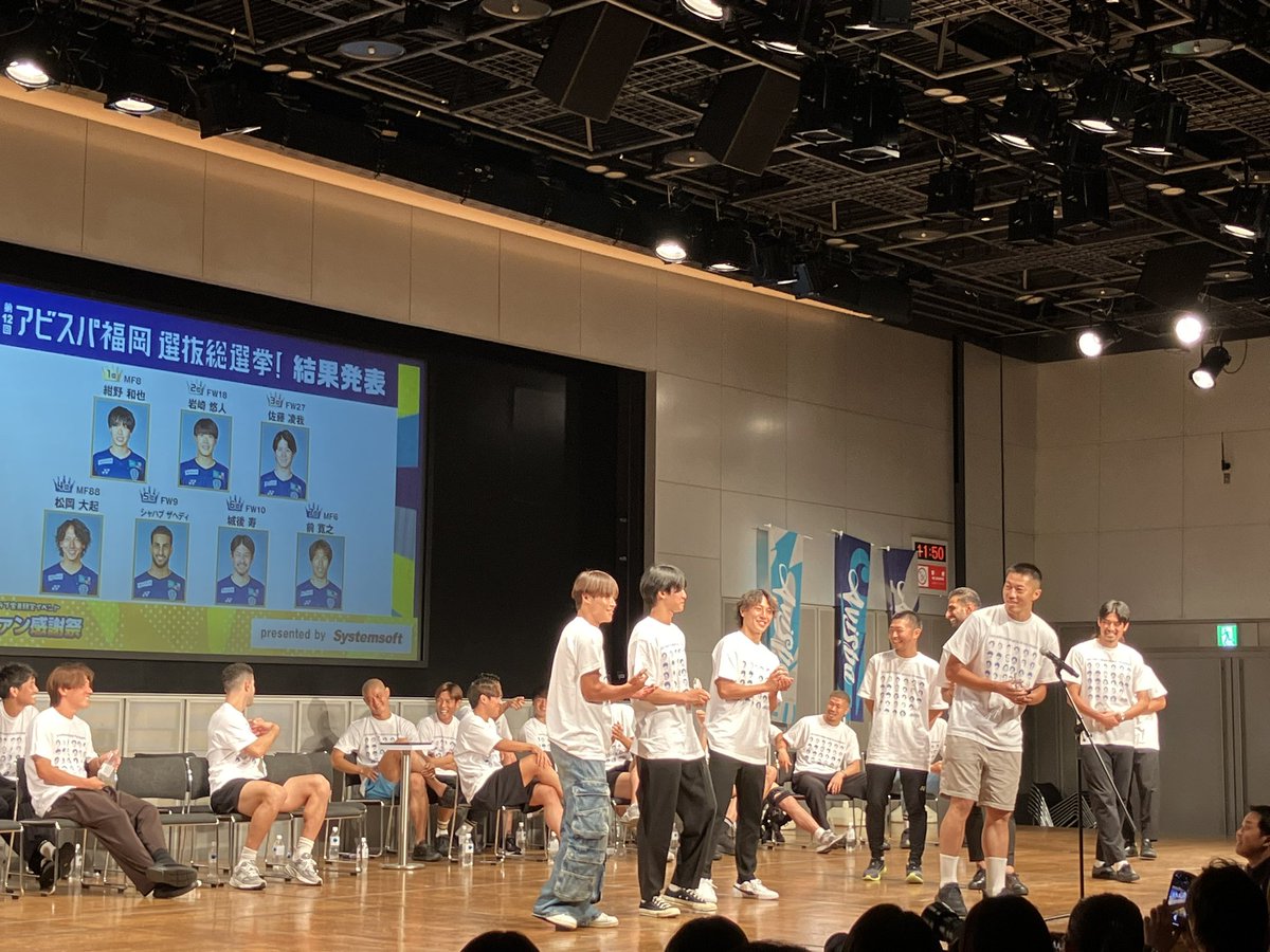 AvispaF's tweet photo. #アビスパ福岡選抜総選挙

総合順位 結果発表‼️

🥇#紺野和也
🥈#岩崎悠人
🥉#佐藤凌我
4️⃣ #松岡大起
5️⃣ #シャハブザヘディ
6️⃣ #城後寿
7️⃣ #前寛之

皆さんたくさんの投票ありがとうございました🙌🏻

紺野選手の代わりに池田選手が盾を受け取りました！

#アビスパ福岡 https://t.co/2fqMsDq1l5