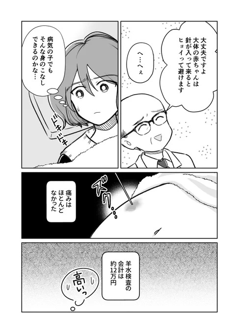 (2/2) 