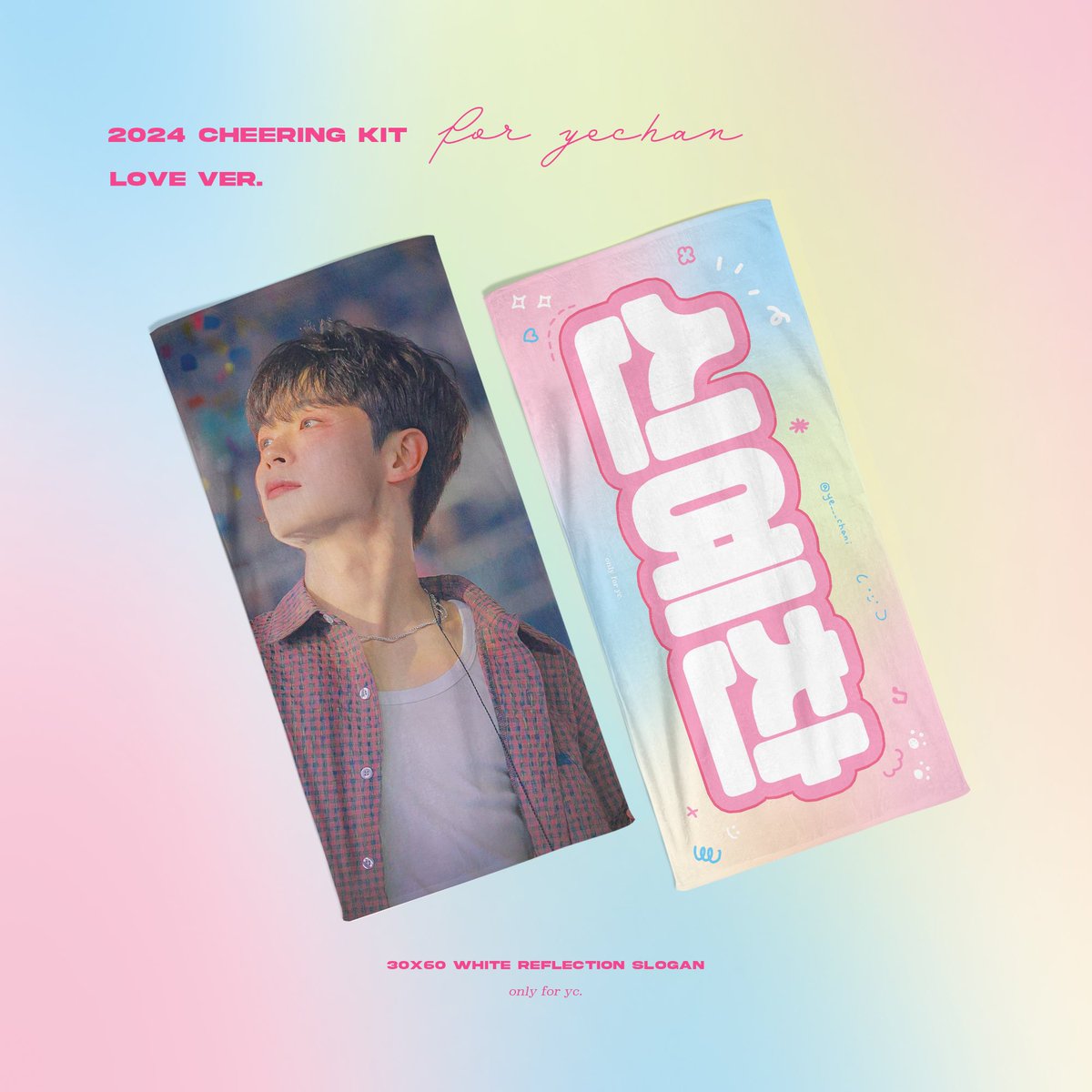 :¨·.·¨: 
 `·. 𝐶𝐻𝐸𝐸𝑅𝐼𝑁𝐺 𝐾𝐼𝑇 𝑓𝑜𝑟 𝑌𝐸𝐶𝐻𝐴𝑁

🗓️ 07 / 28  - 08 / 11 
🔗 witchform.com/deposit_form.p…

#RT 추첨 2분께 슬로건을 보내드립니다.
(국내 주소 한정)

#신예찬 #YECHAN #루시 #LUCY