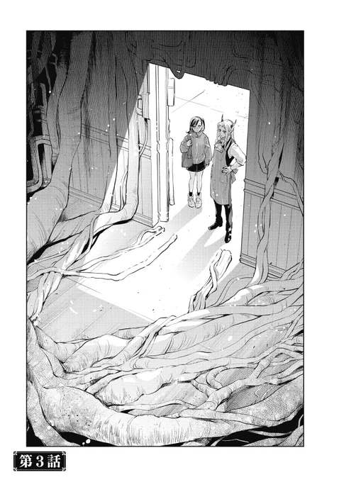 続々・東京で城ごと逆異世界転生した魔王がマンション経営する話(1/8)

#漫画が読めるハッシュタグ 