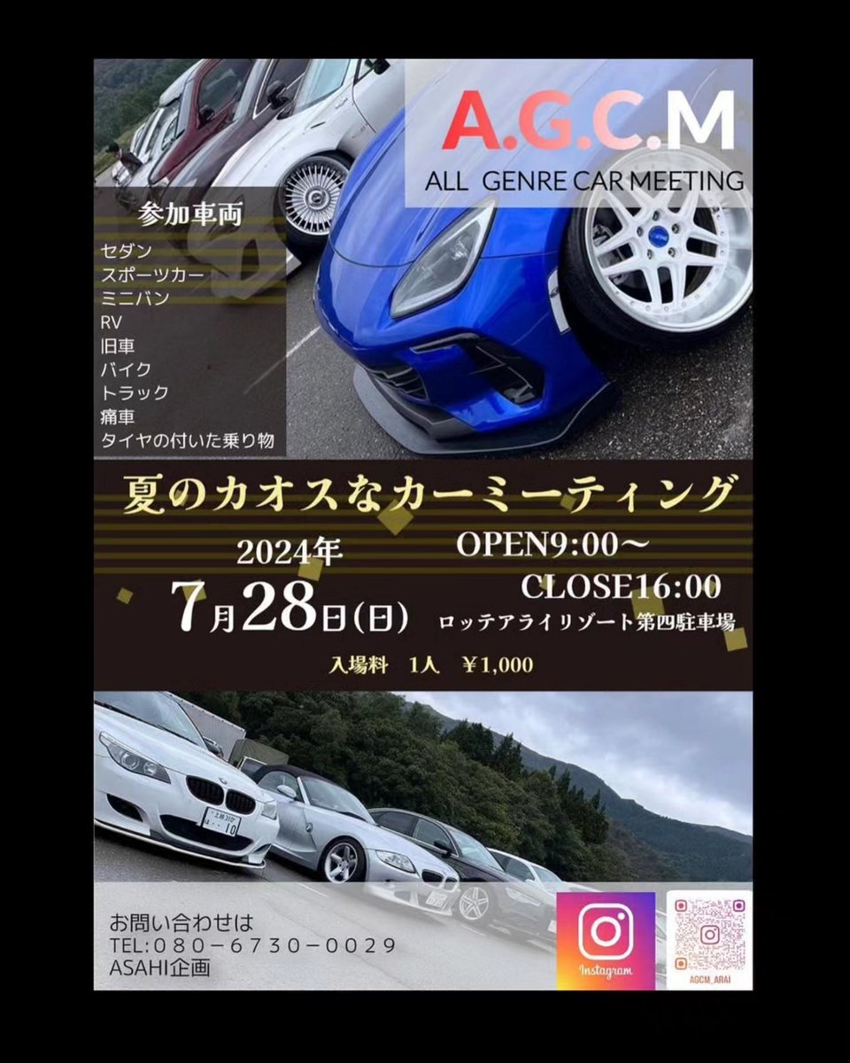 CB_5AI's tweet photo. 普段観れない物を観せて貰いました。
お邪魔しました。🙏
では、県内の妙高市、2ヵ所目のイベントへ移動🚗
#新潟県
#妙高市
#AJCM https://t.co/LMU6psP0C7