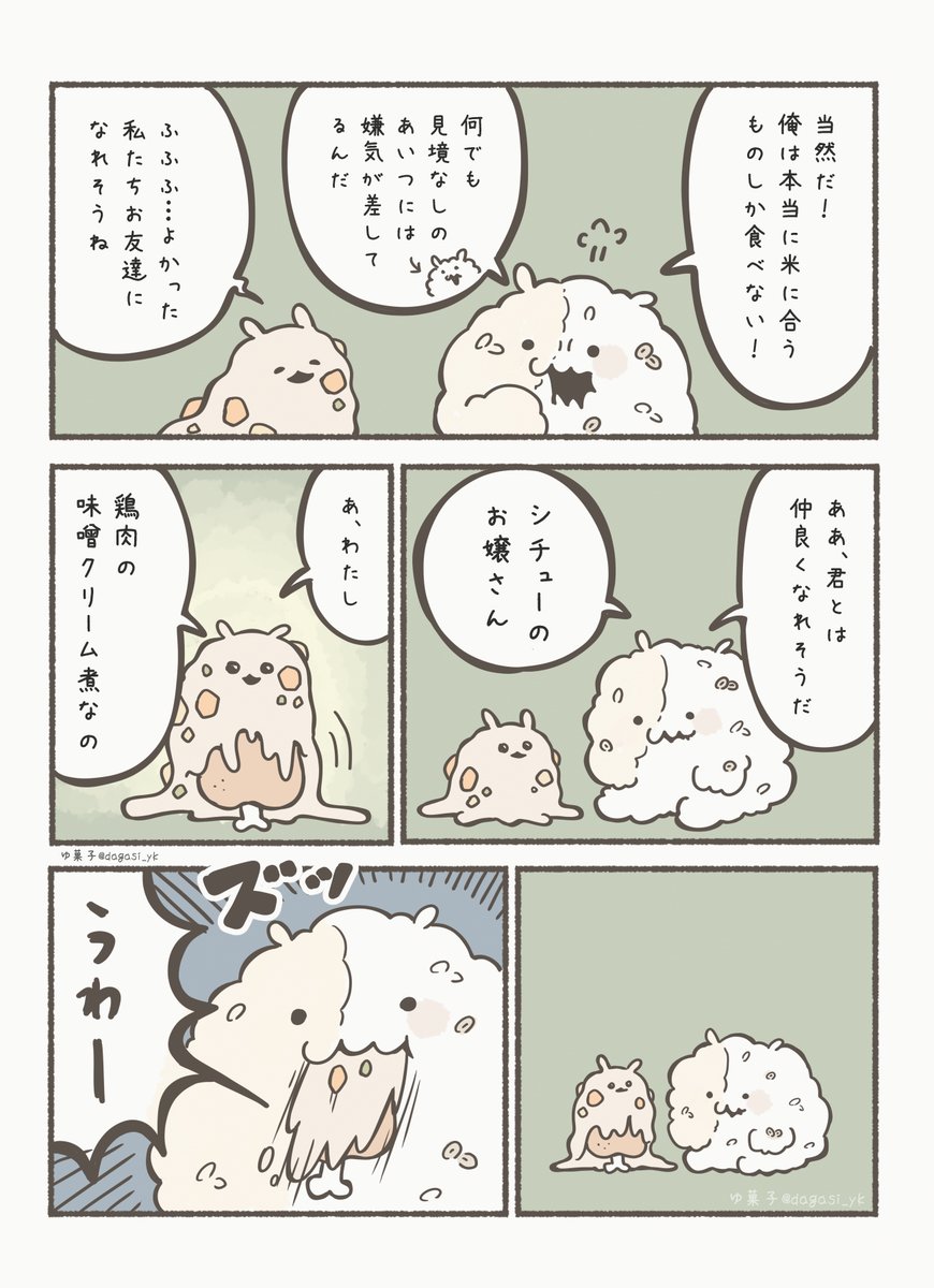 (2/3) 