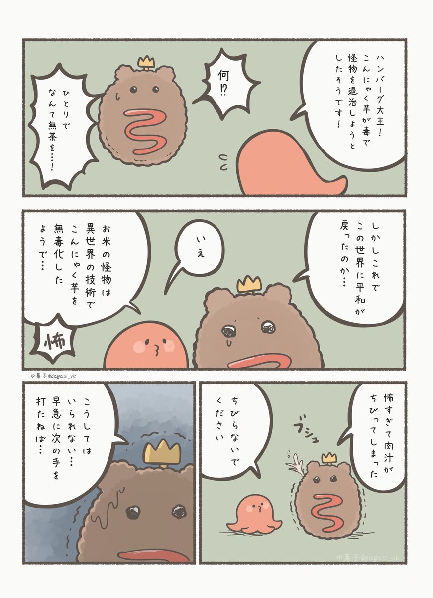 (3/3) 