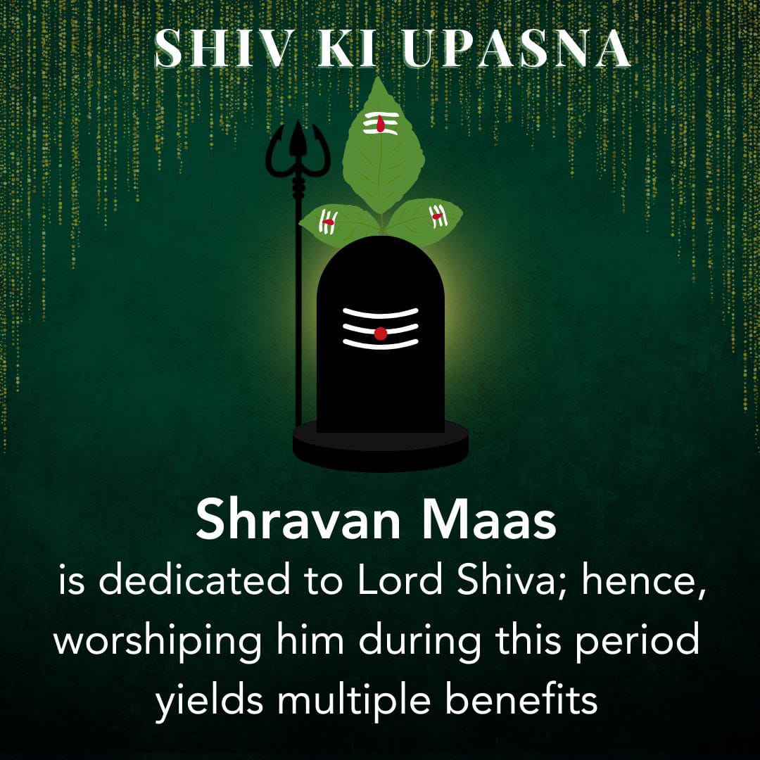 #ShravanMaas
Shiv Ki Upasna करके माता पार्वती ने उन्हें वर रूप में इसी मास पाया था इसलिये इस मास शिव पूजन करना ही चाहिए इससे महादेव प्रसन्न होते हैं
 - Sant Shri Asharamji Bapu