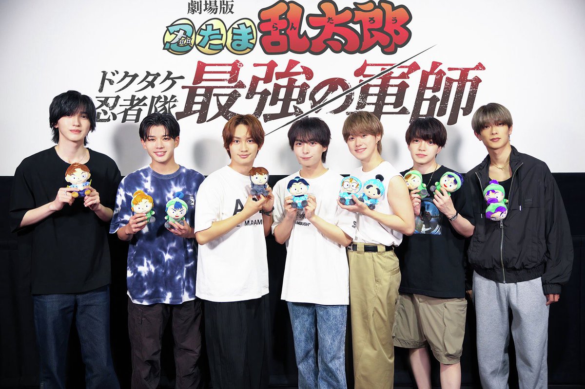 Ryuche0929's tweet photo. 忍たま乱太郎おめでとう！！！
りゅちぇと丈くんはゲストで出るんだね！！楽しみ！！🧡 https://t.co/E7p90rj7Kp