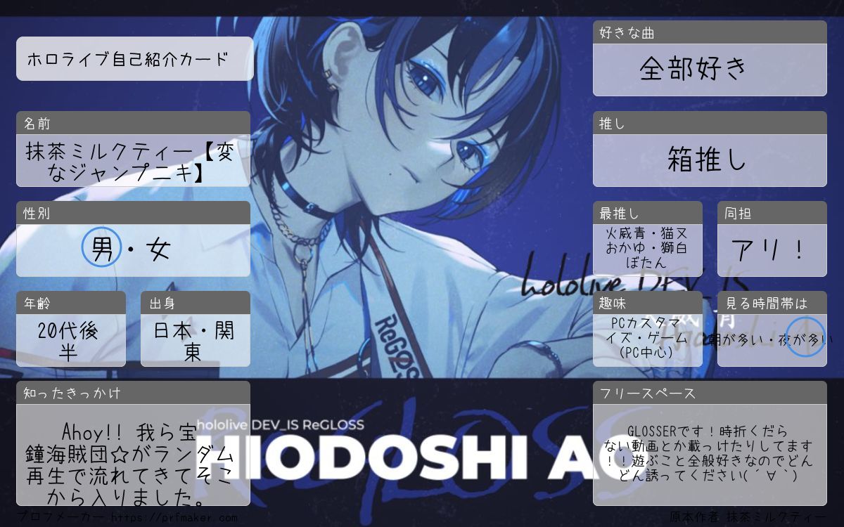 S♡プロフィール必読⁠♡様リクエスト☺︎ 柏PALOOZA S1TKバースデーTHX!! (簡単に剥がれ落ちる偽りのやさしさ 偽