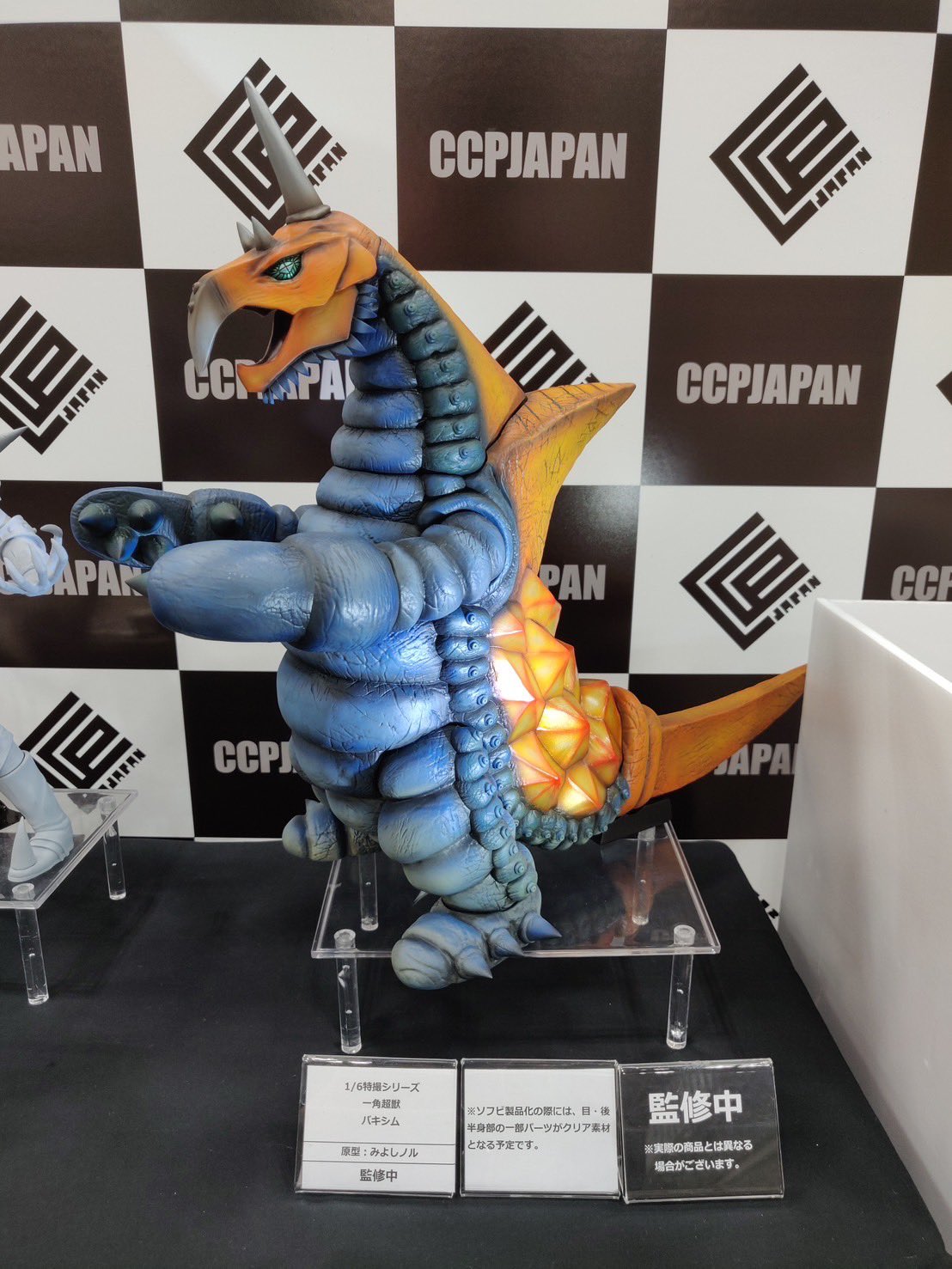 公式】CCPJAPAN株式会社 on X: 