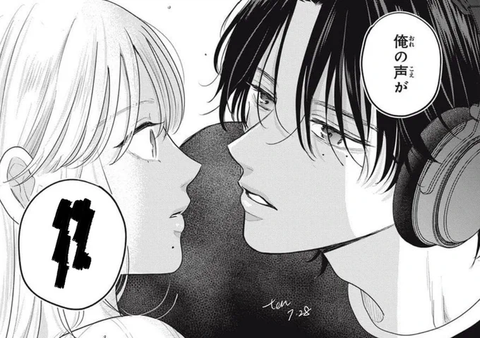 普段はクールで寡黙な後輩がスイッチ入るとき…🫣/// ♡

『 #俺の声に堕ちてください』
②話は8/1に配信開始ですー!

①話まだの方はぜひ♡♡

▶️https://t.co/h3tpXqzPeT

▶️ https://t.co/xWMkp9ITTt 