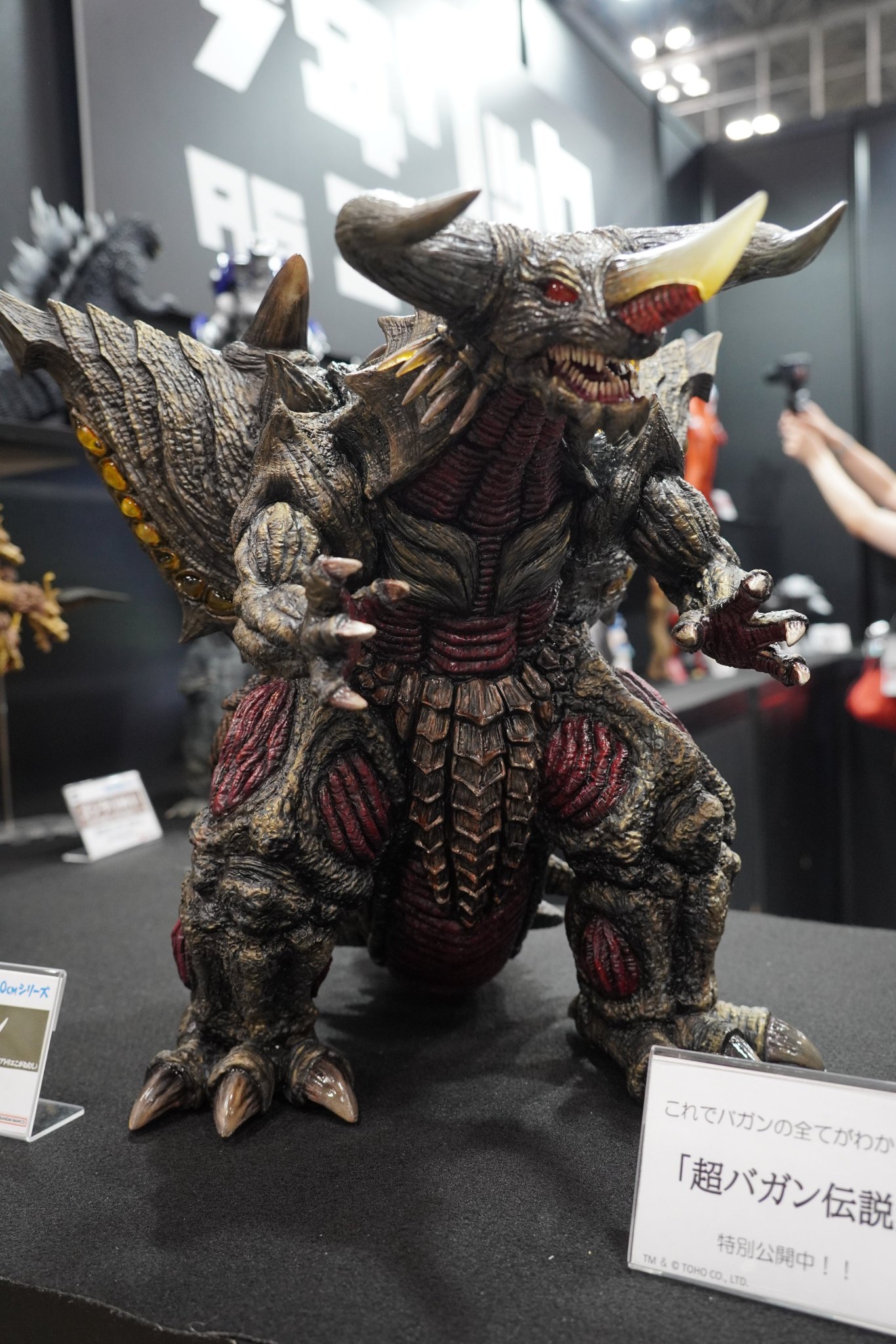 エクスプラス 東宝30cmシリーズ バガン