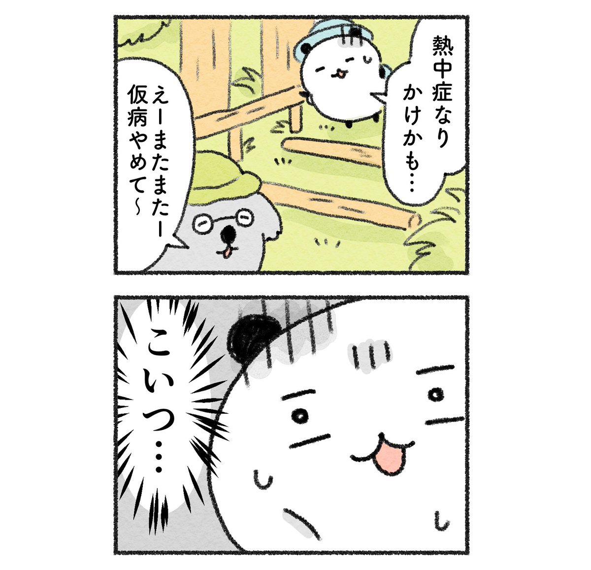 昨日の話の先読みです!

https://t.co/rOirAKVAU7 