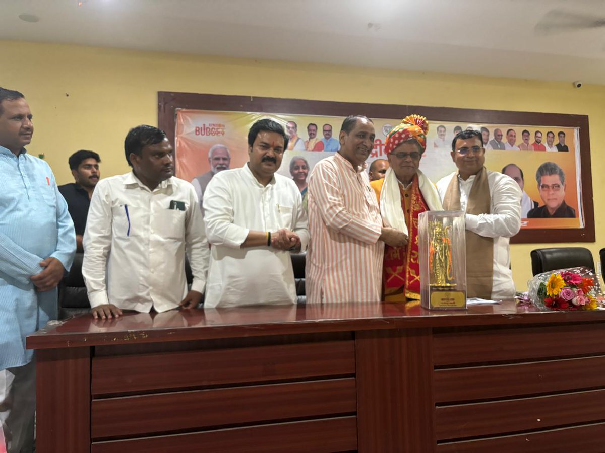 विकसित भारत संकल्प" 
केंद्रीय बजट पर परिचर्चा एवं पत्रकार वार्ता हेतु जनपद कार्यालय पर उत्तर प्रदेश के वन पर्यावरण मंत्री श्री अरुण सक्सेना जी,जिला अध्यक्ष गजेंद्र मावी जी, विधायक तेजपाल नागर जी का मार्गदर्शन प्राप्त हुआ। जिला महामंत्री के नाते मेरी सहभागिता रही।