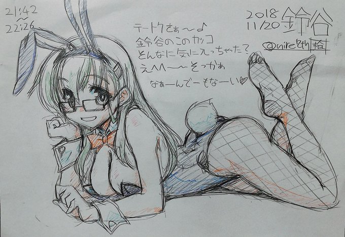 #このタグを見た人は黙ってうさぎをはる 