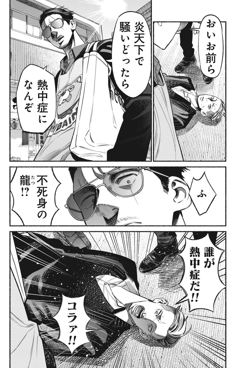 (2/3) 