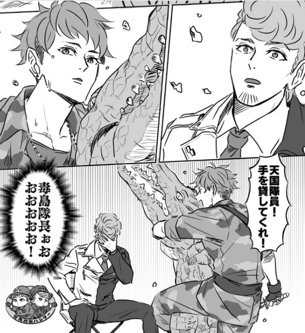 わんどろ作画時間は1時間半でしたが資料集めとかも入れるともっとです。てか、絵や漫画を描くための資料集めって結構な時間かかりますよね絵描きの皆様?? このワニなんて作画は15-20分てとこでしょうが、多様な角度のワニの画像集めに1時間近くかかりましたよ。ほんと資料集めバカにならないです