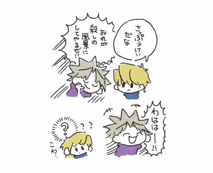このマリクくんのトークが城之内くんに伝わってないかもしれないと聞いて、可愛すぎてすっ転んだよ 